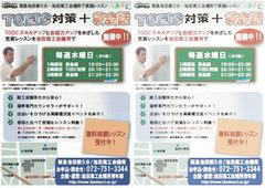 TOEIC�΍�{�p��b