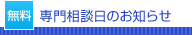 ��告�k���̂��m�点