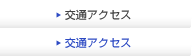 ʃANZX