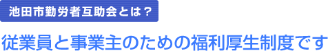 rcsΘJҌݏƂ́H