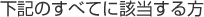 Lׂ̂ĂɊY